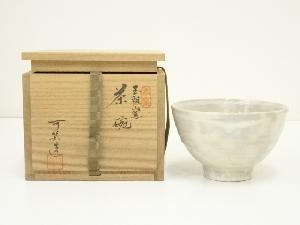 萩焼　玉祖窯　大井可笑造　茶碗（共箱）